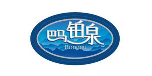 廣西巴馬鉑泉天然礦泉水有限公司